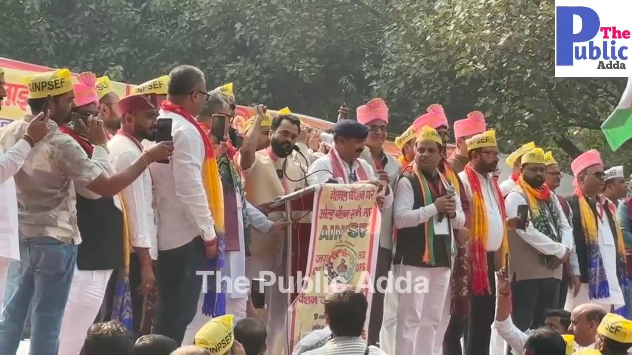 8 pay Commission और पेंशन पर क्या बोले। AINPSEF के राष्ट्रीय अध्यक्ष Dr Manjeet Singh Patel सुनिए 