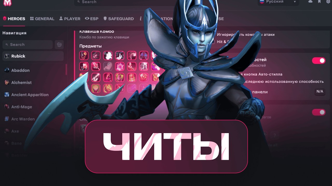 PHANTOM ASSASSIN С ЧИТАМИ — ЭТО 100% КРИТЫ И МАССОВЫЕ ВАНШОТЫ! СОЛО ВИН 1 VS 9 / МЕЛОНИТИ DOTA 2