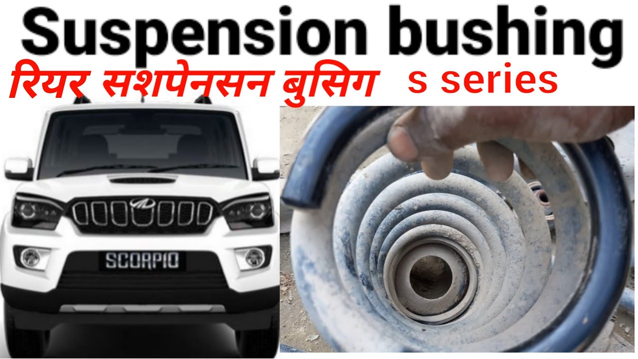 Mahindra Scorpio S Series rear suspension bushing