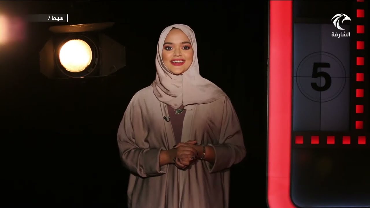 برنامج سينما 7 | 08-10-2020