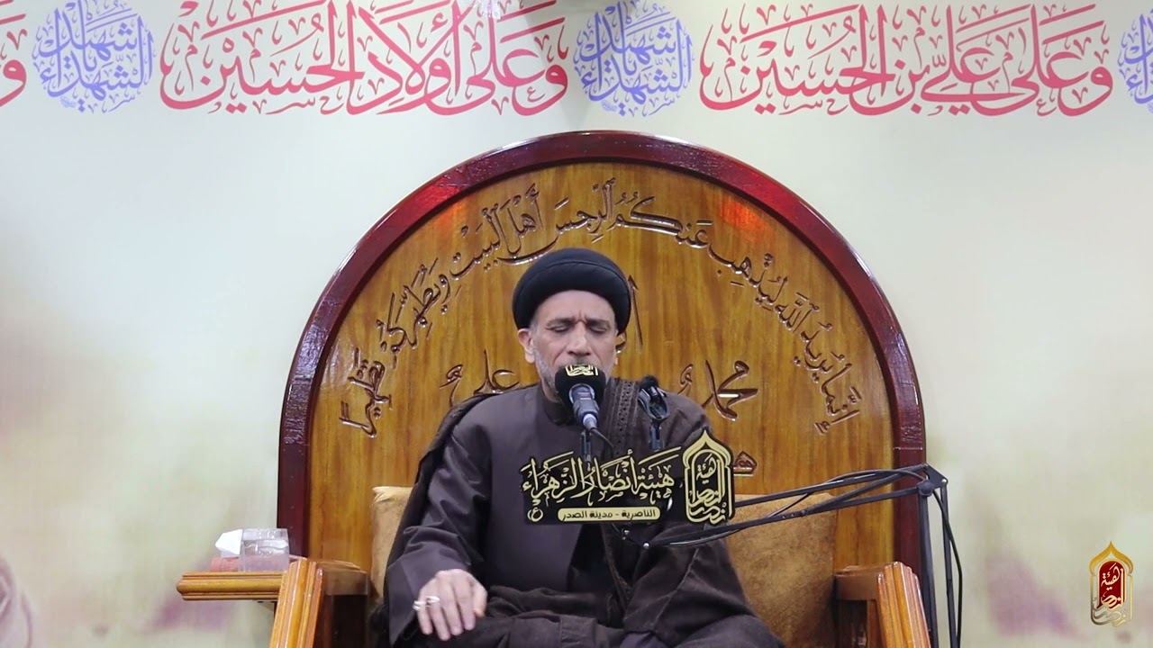 المحاضرة الدينية -2| سماحة السيد هادي الطويرجاوي | هيئة انصار الزهراء | استشهاد السيدة زينب 1446 هـ