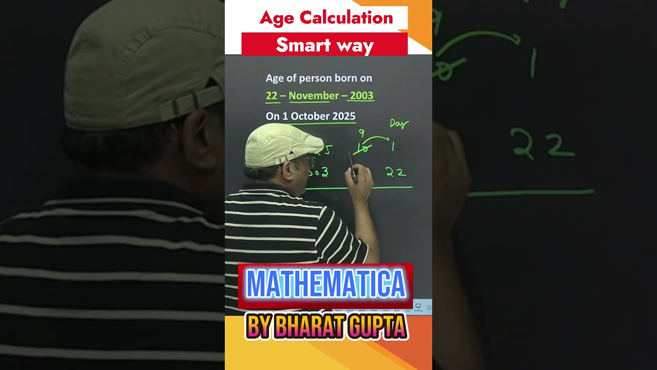 Age Calculation |  By Bharat Gupta |  