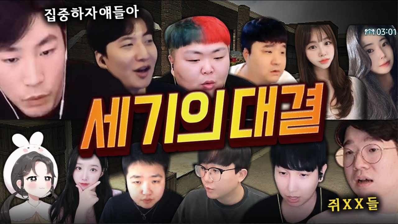 주일X미키X허진석 쓰레기팀