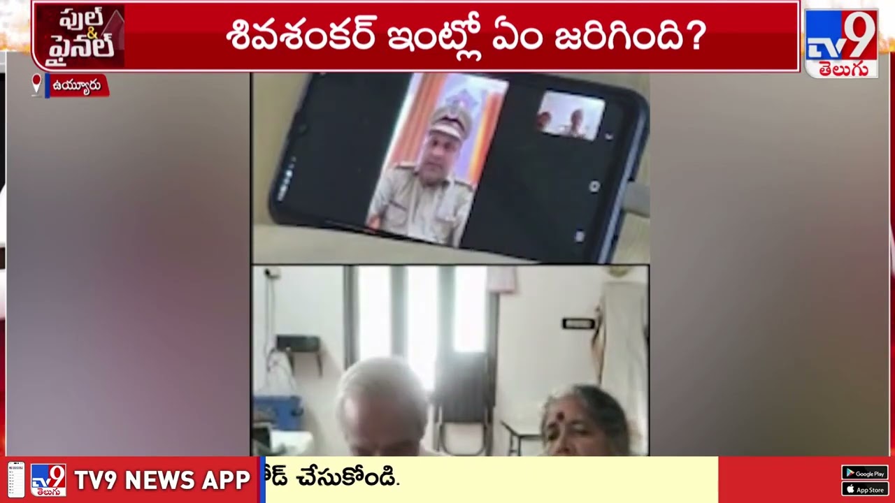 How to Escape Digital Arrest Scam | డిజిటల్ అరెస్ట్ కు వణికిపోతున్నారా? ఇలా చేస్తే మీరు సేఫ్! - TV9