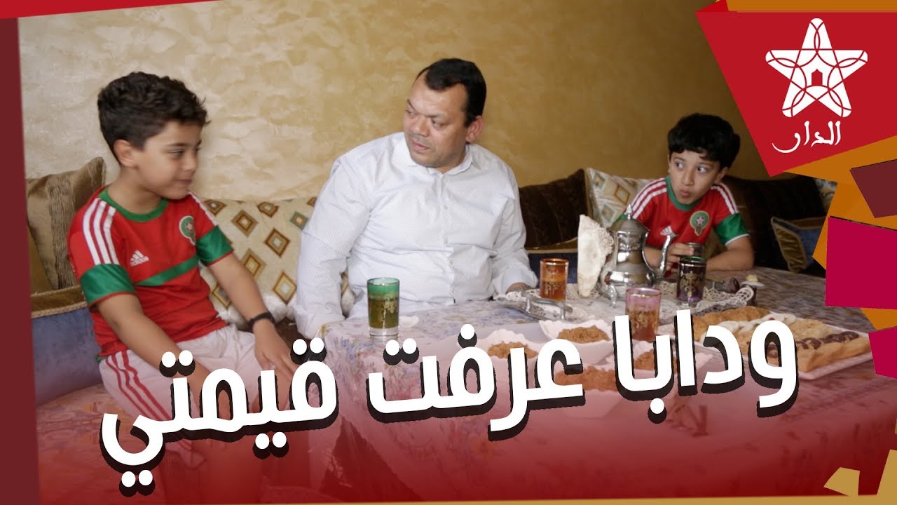 ضاهرا يتحدث بمرارة عن إشاعة موته أمام أطفاله: حضرت لموتي والعزاية جاو للدار ودابا عرفت قيمتي