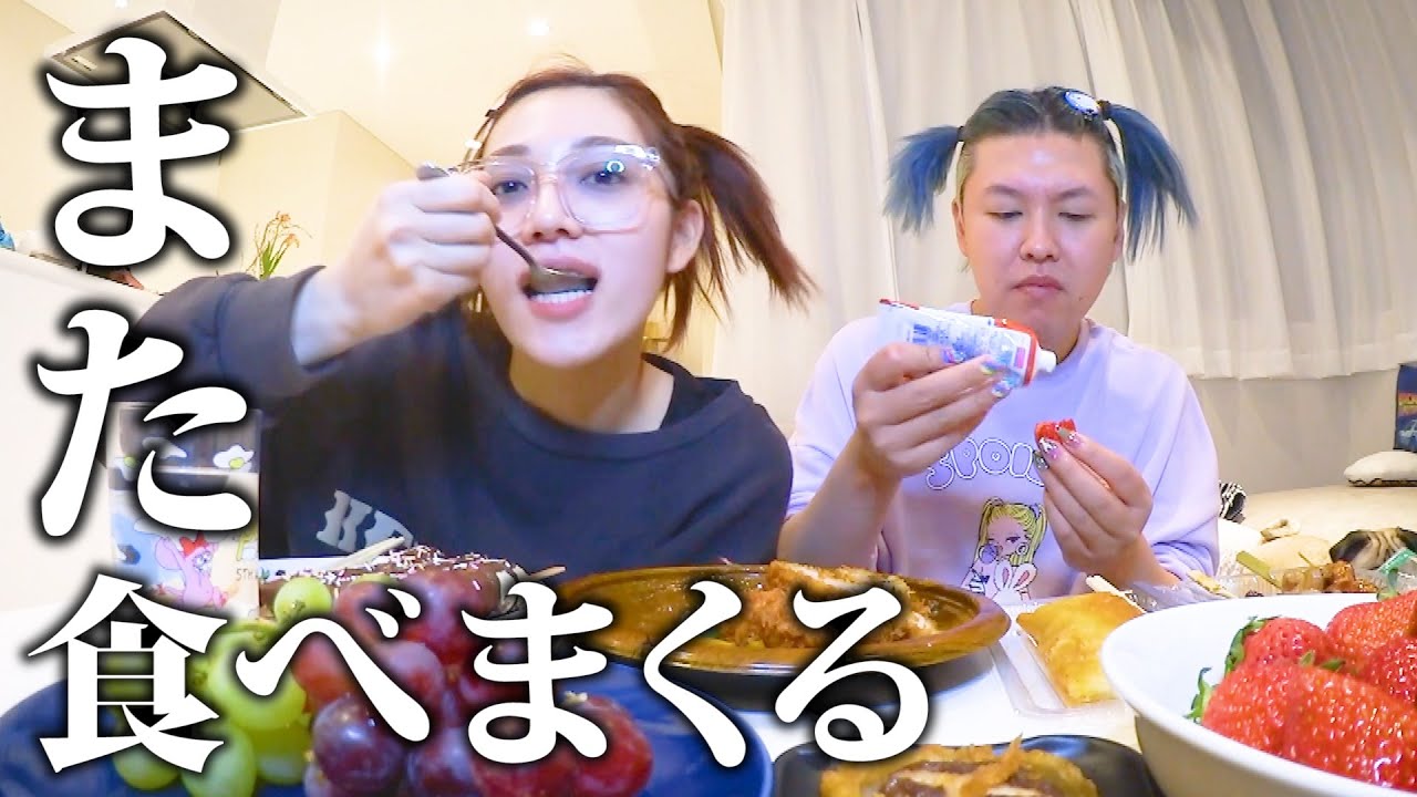 【古川優香＆ぺえ】年下好きの女とオネエの恋愛トーク