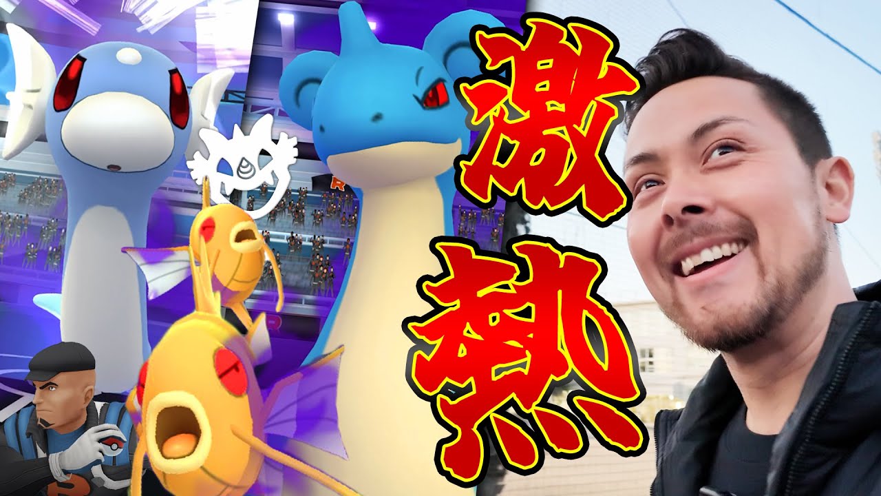 Sラプラス一人討伐！？Sミニリュウ！？レイドが激熱すぎる！色違いキタ！！幹部色違い全力狙いオススメポケモンはこちら！！【ポケモンGO】
