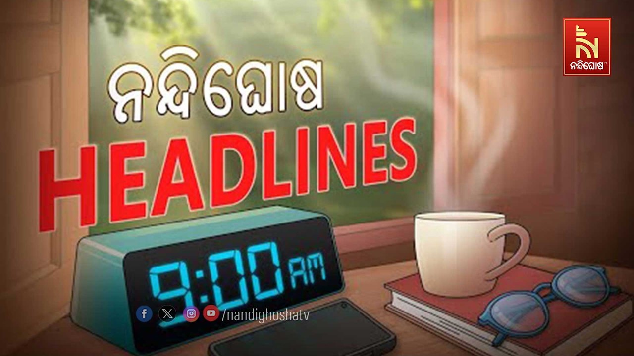 Headlines@9AM | 19th February 2026 | NandighoshaTV