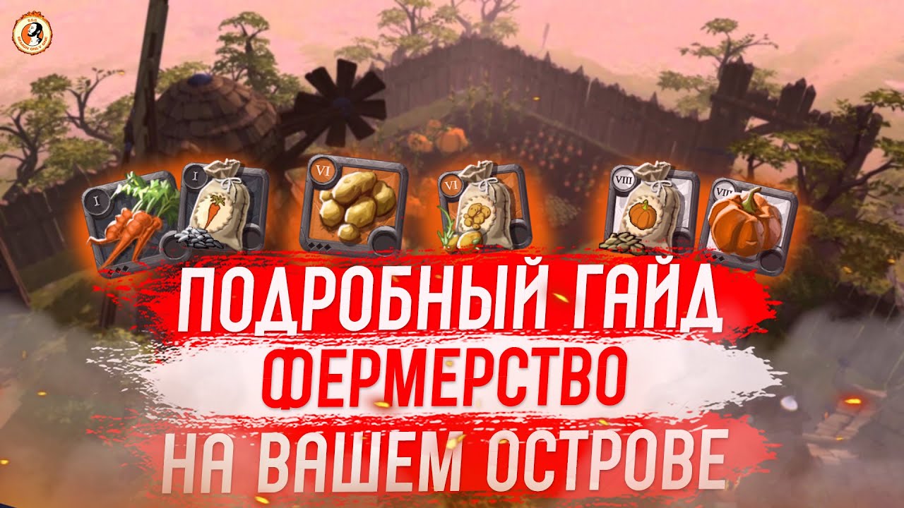 Albion Online Ферма. Лучший Пассивный Заработок в Альбионе.