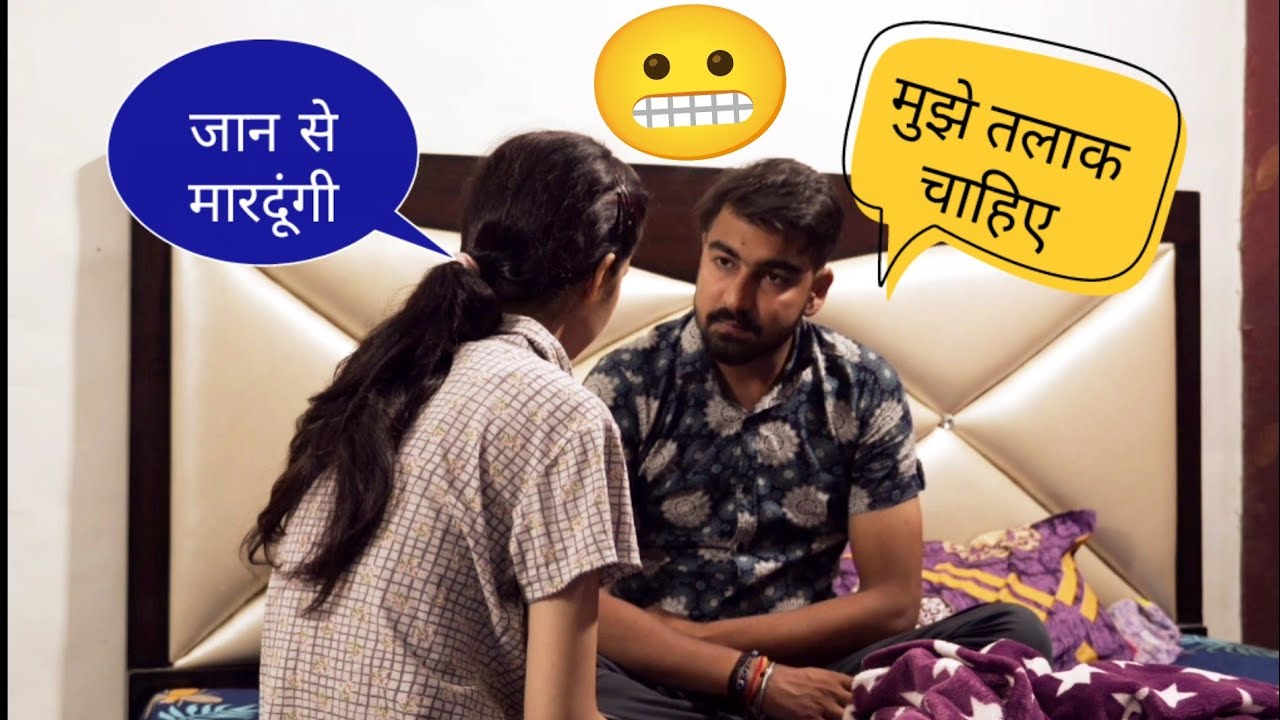 DIVORCE PRANK ON WIFE 😛||COUPLE PRANK ||HARYANVI ||TANUJ DEEP