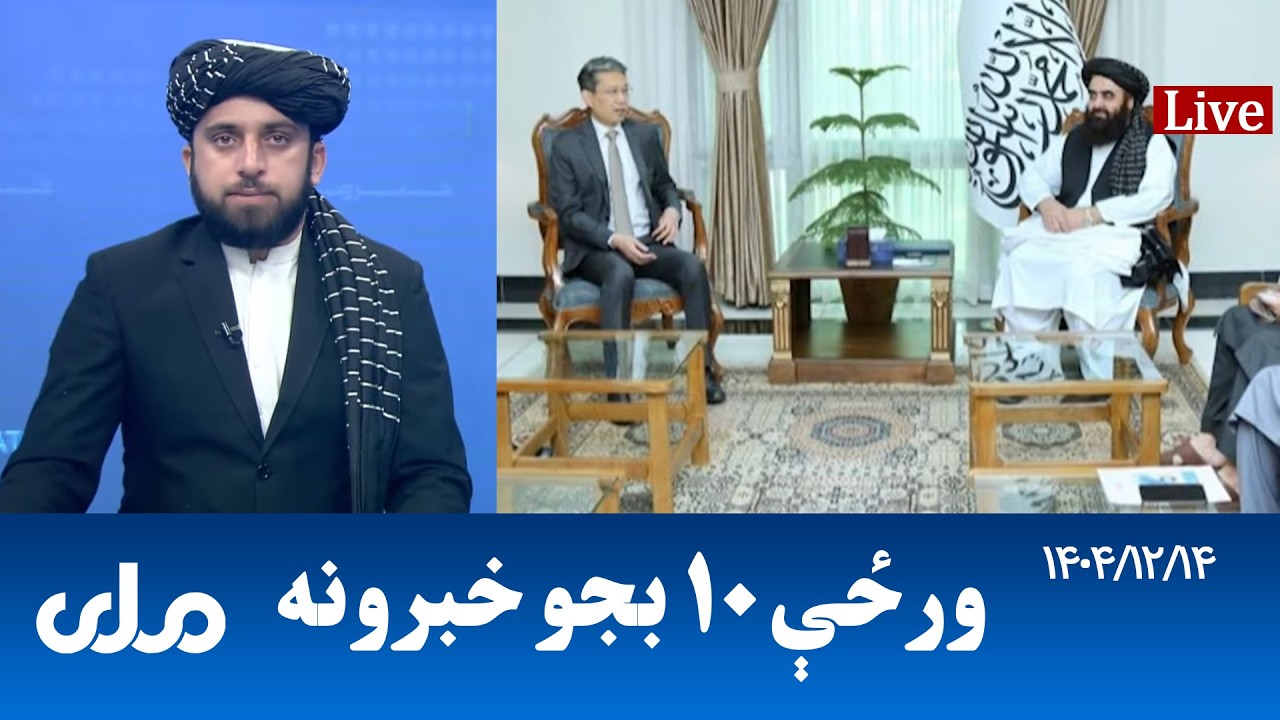 د امنیتي ځواکونو ځوابي اقداماتو په اړه ځانکړې خپرونه