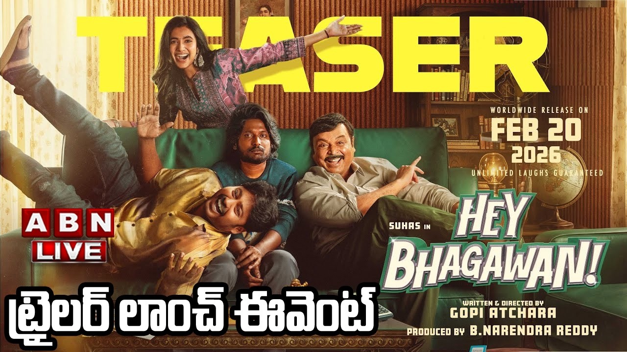 🔴Live : Hey Bhagawan Not A Trailer Event| Suhas |Shivani Nagaram | Gopi Atchara | Narendra Reddy|ABN