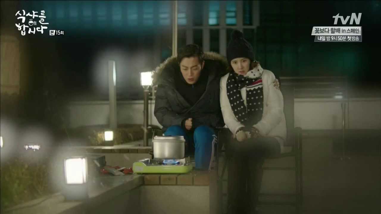 윤두준 식샤를합시다 이수경♡구대영 러브스토리 (final ver)2