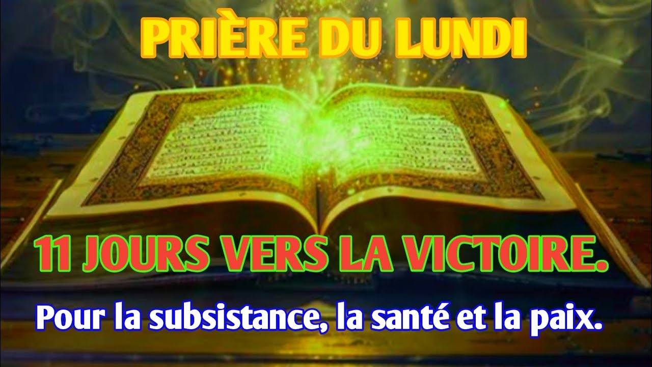 Prière du Lundi 🌙11 jours vers la victoire.Pour la subsistance, la santé et la paix. 🤲✨