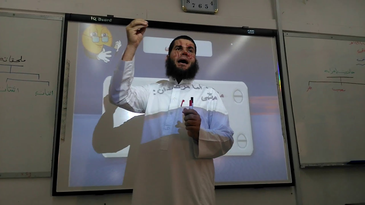 المثنى (الوحدة الثانية للصف الأول المتوسط)