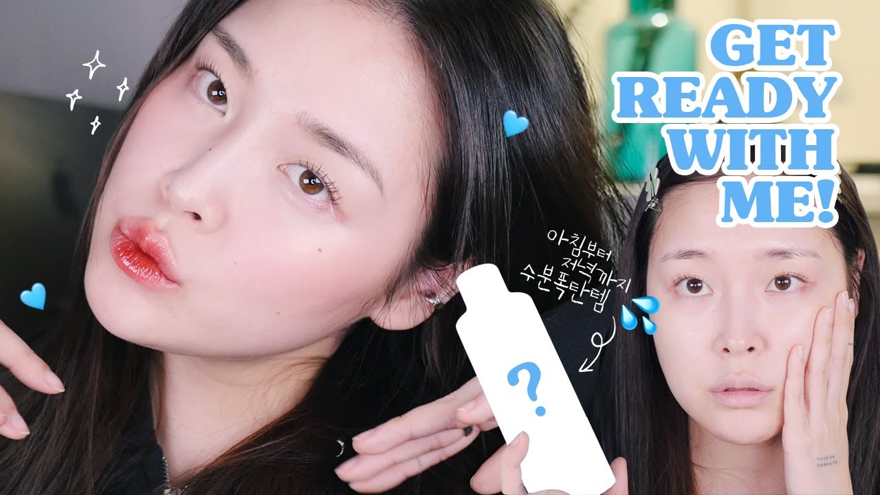 아침 8시에 출근하며 터득한..🫠 초간단 데일리 메이크업 같이 준비해요🩵 #59 Get Ready With Me