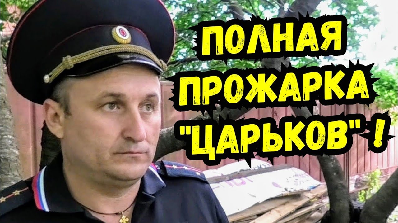 ‼️18+‼️ Спец-Операция 