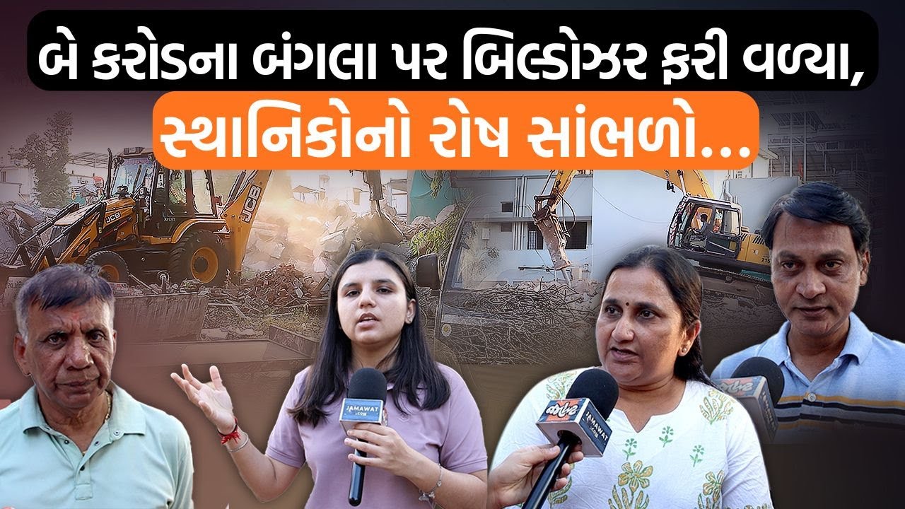 અમદાવાદના ઘાટલોડીયાની સ્નેહાંજલી સોસાયટીના વિવાદમાં પોલીસ સામે આક્ષેપો! સ્થાનિક લોકોએ કર્યા સવાલો…