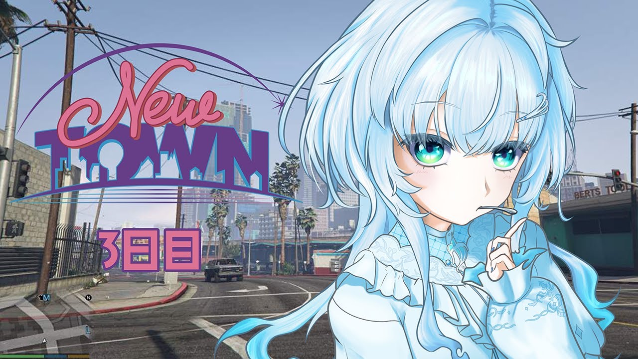 【#NEWTOWN】３日目！！大金を運で掴む予定【幽音しの:ななしいんく】　#vtuber