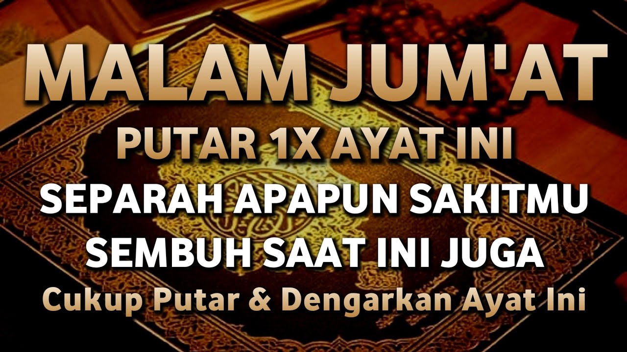 اللَّهُمَّ عَافِنِي فِي بَدَنِي، اللَّهُمَّ عَافِنِي فِي سَمْعِي، اللَّهُمَّ عَافِنِي فِي بَصَرِي