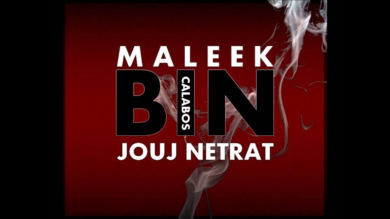 Maleek Morovic - BIN JOUJ NETRAT [CALABOS]