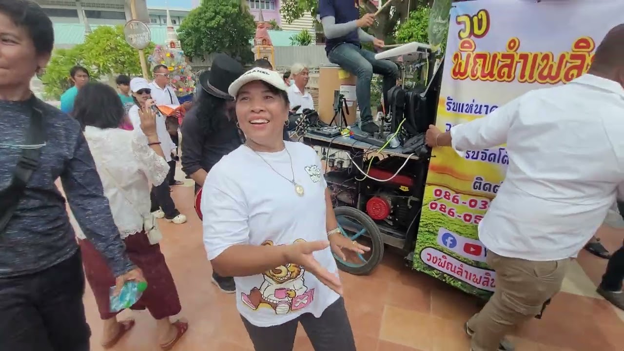 วงพิณลำเพลิน แห่วัดศรีจันทร์ประดิษฐ์ สนใจติดต่อ 086 033 9973