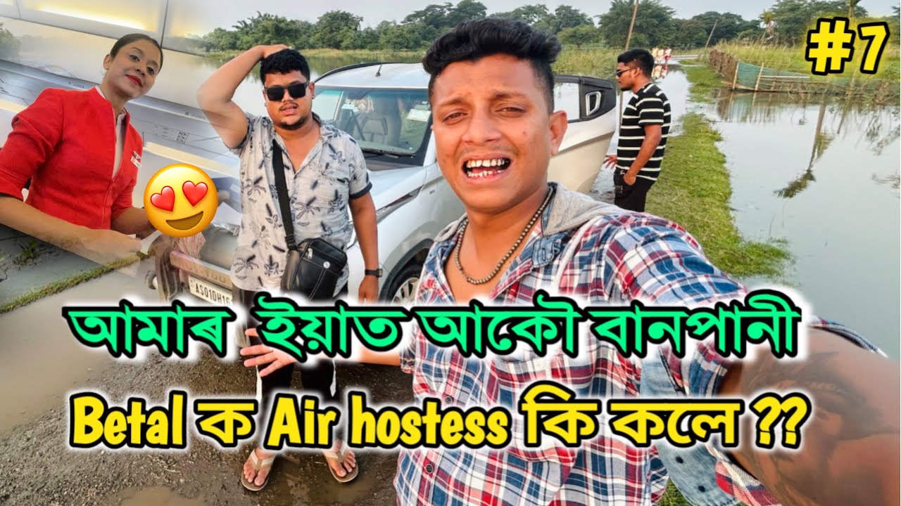Hi Handsome Hi Handsome 😍 || African Bhaluk || Nalbari to Kashmir •Ep-07