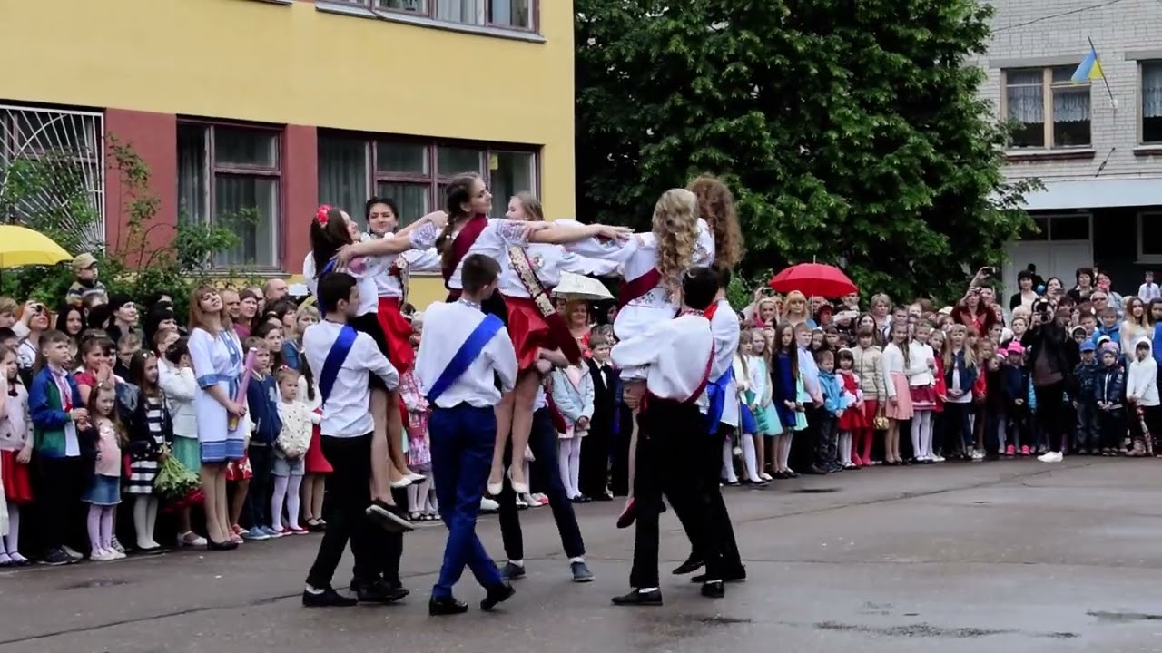 вальс 2017
