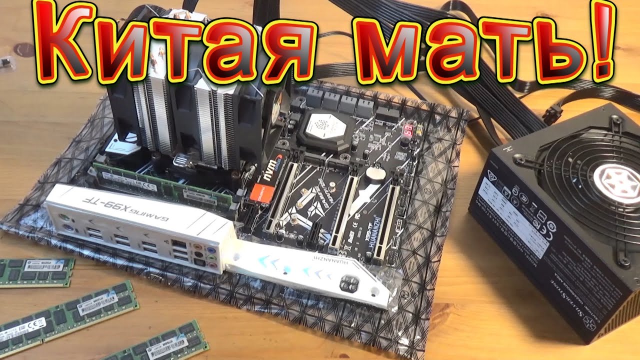 Huanan X99-TF, Xeon E5-2678V3, 64G DDR3. Пост коды FF, b7, 53, AE - Собираем компьютер #5