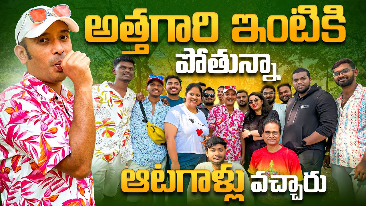 Aatagadu Naa Anveshana Meet Up in Bangkok Thailand