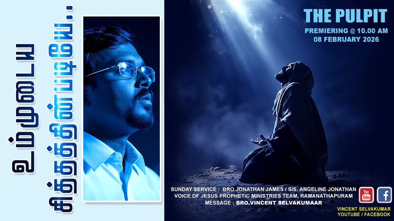According To Your Will... || The Pulpit || Prophet Vincent Selvakumaar