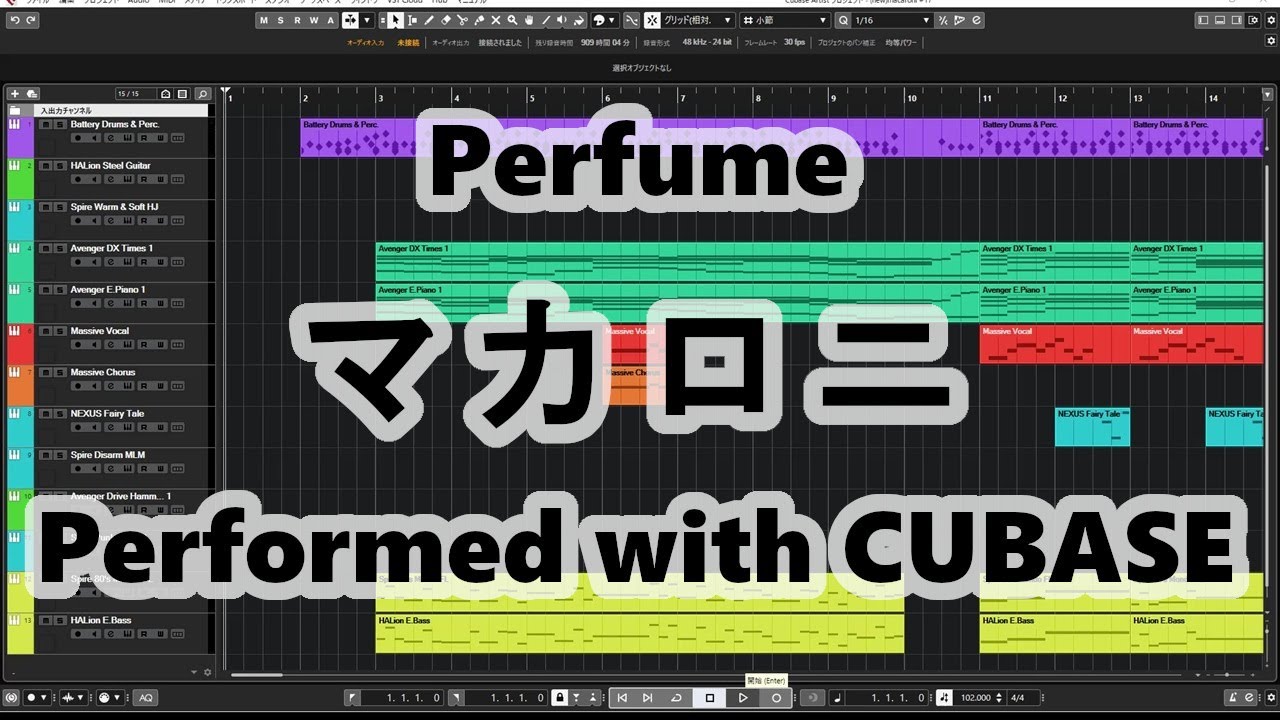 Perfume "  マカロニ  " をCubaseに打ち込み・演奏しました