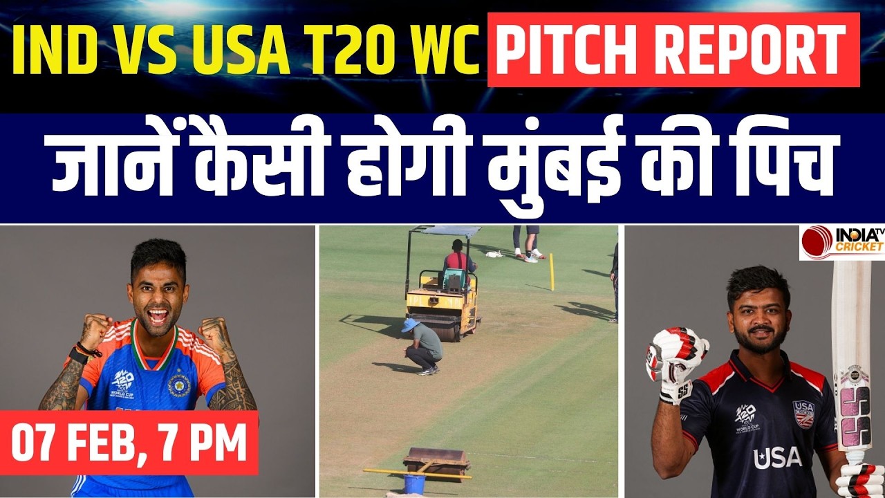 IND vs USA T20 World Cup 2026 Pitch Report: Wankhede Stadium Pitch | Mumbai Pitch Report Today