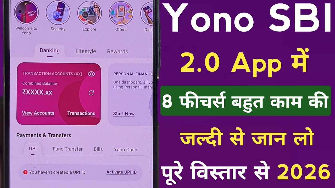 Yono SBI 2.0 New UPDATE 2026 | Yono SBI Imported Features | Yono SBI features | Yono SBI Login