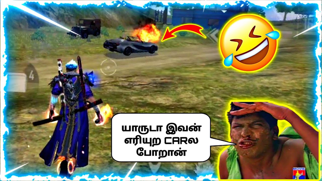 Ranked match Top Funny Moments 🤣🤣 யாருடா நீ | Free Fire Tamil - JILL ZONE