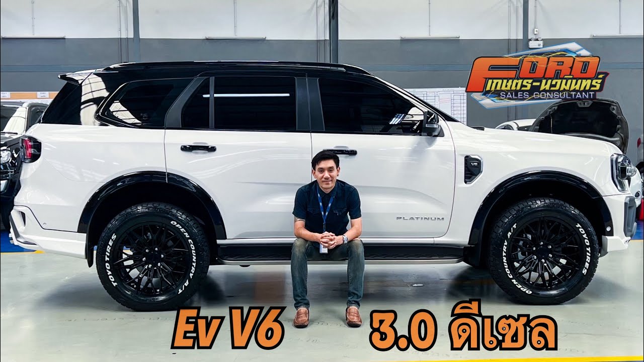 Everest Platinum V6 3.0 ดีเซล ชุดแต่งVictorรอบคัน ทั้งสวยทั้งแรง แบบไร้ขีดจำกัด