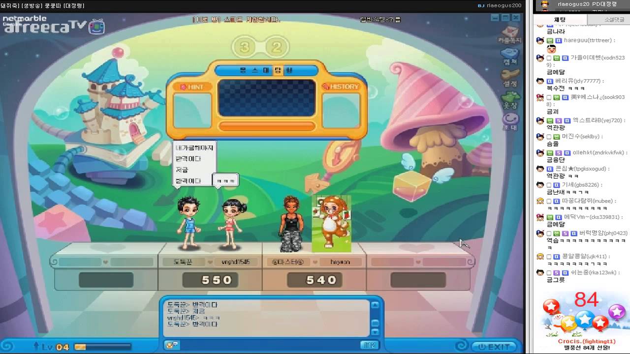 [PD대정령] 넷마블 쿵쿵따 -3