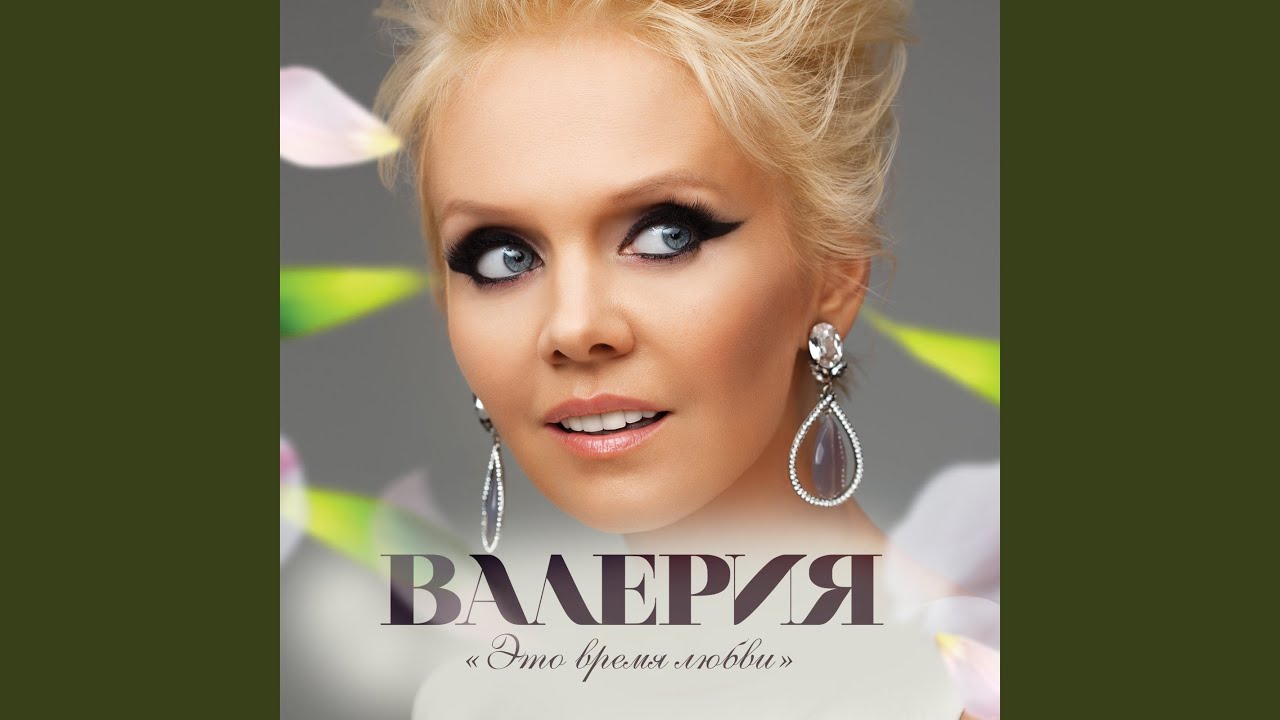 Мы вместе