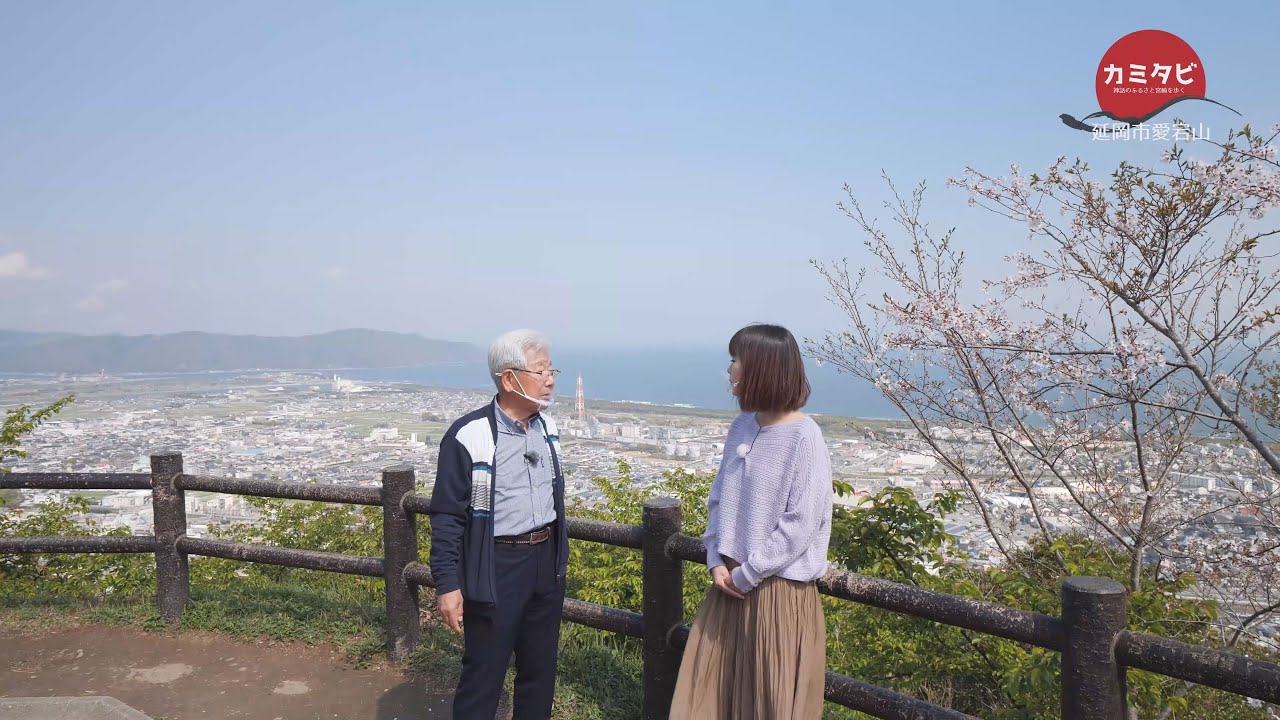 【カミタビ】＃２２　延岡市愛宕山