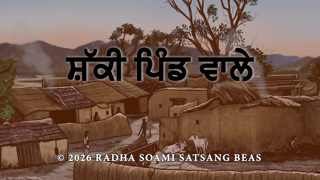 The Doubting Villagers (Punjabi) - RSSB Animated Videos