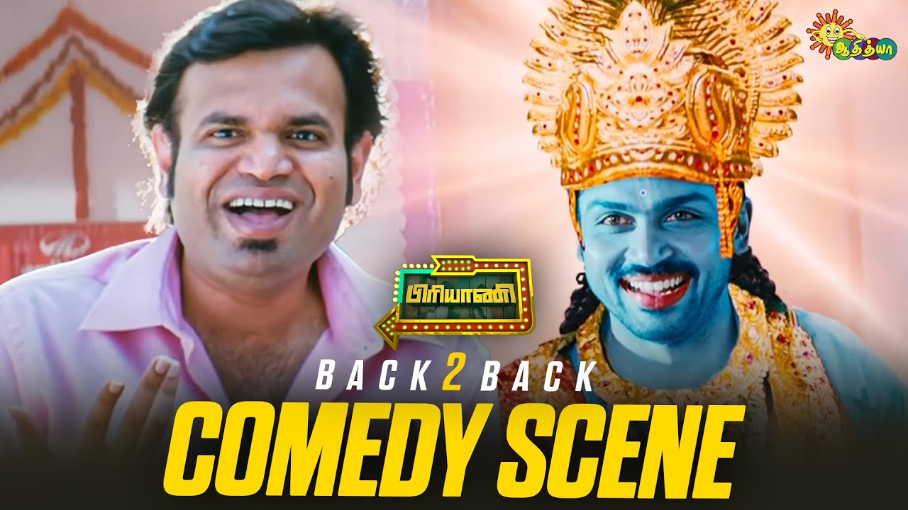 Biriyani - Back to Back Comedy Scenes 😂 | Karthi | Premgi | Hansika | Adithya TV