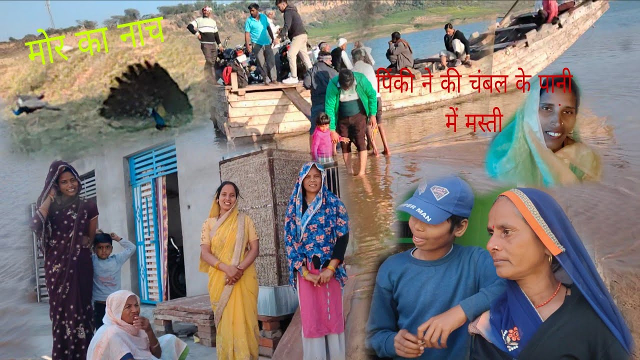 February 9, 2026 आज गए सभी दीदीके यहां दिखाई सभी का घर renu Ravi Village Life 