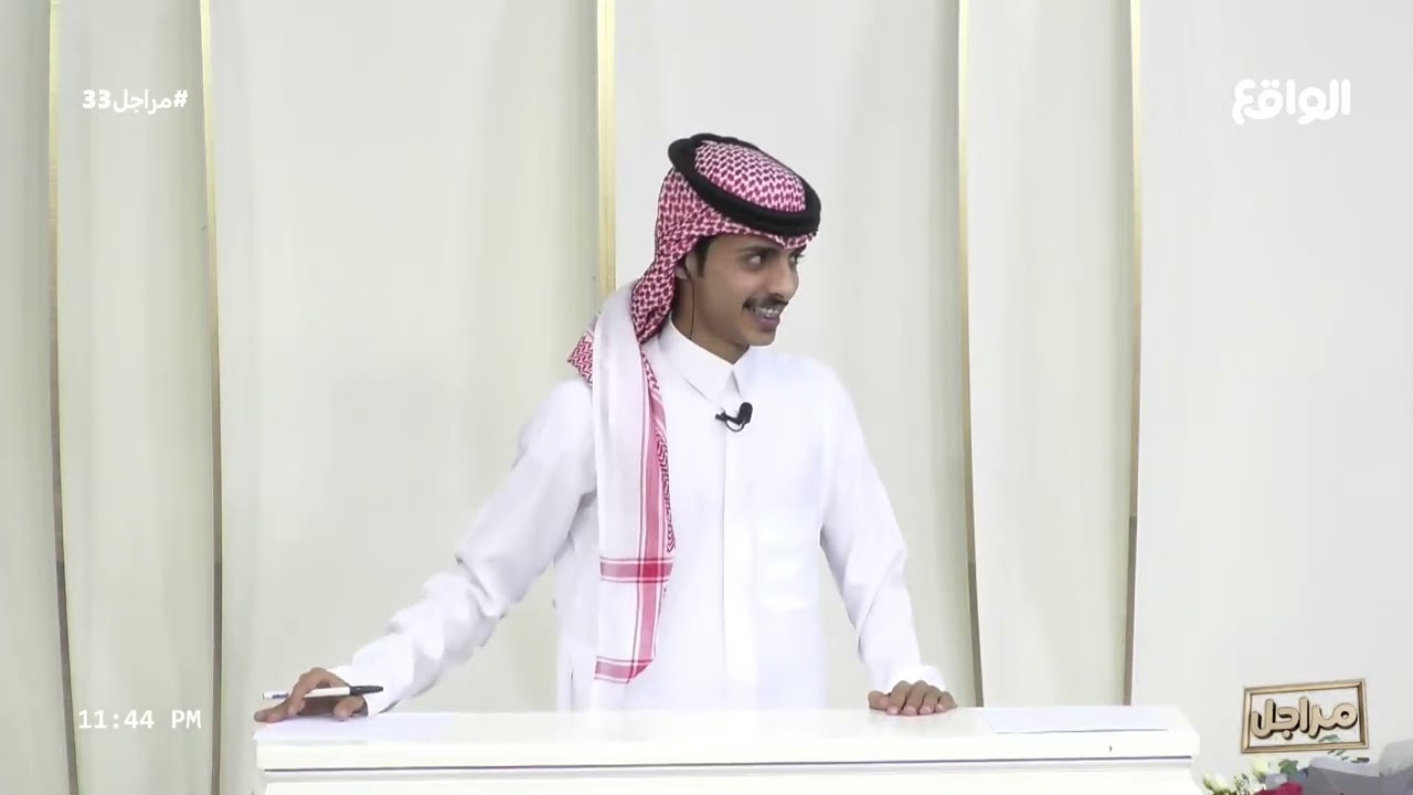 ركن الجمهور | راكان السهلي (مراجل33)