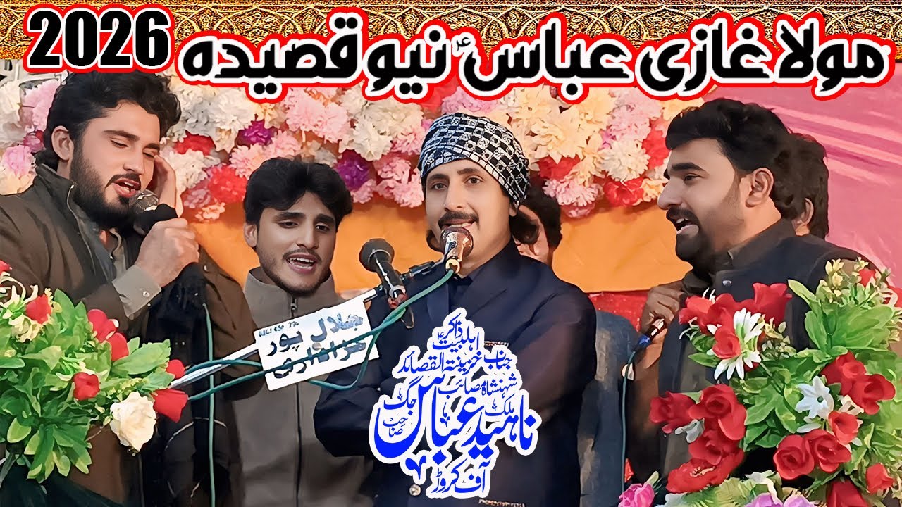 4 Shaban Qasida 2026 | Mola Ghazi Abbas Alamdar | Zakir Naheed Abbas Jug