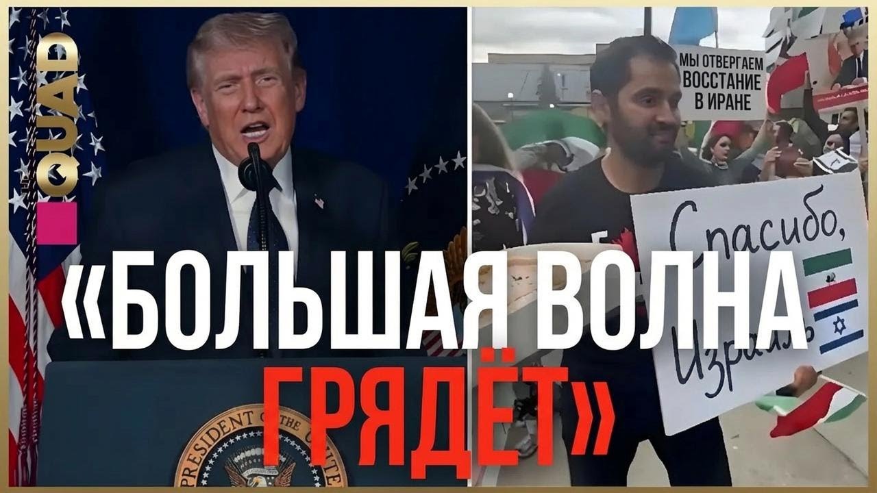 Моссад взламывает иранское ТВ на фоне массовых протестов против режима