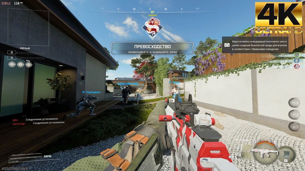 Call of Duty Black Ops 7 ➤ Team Deathmatch - Multiplayer Gameplay 4K60FPS