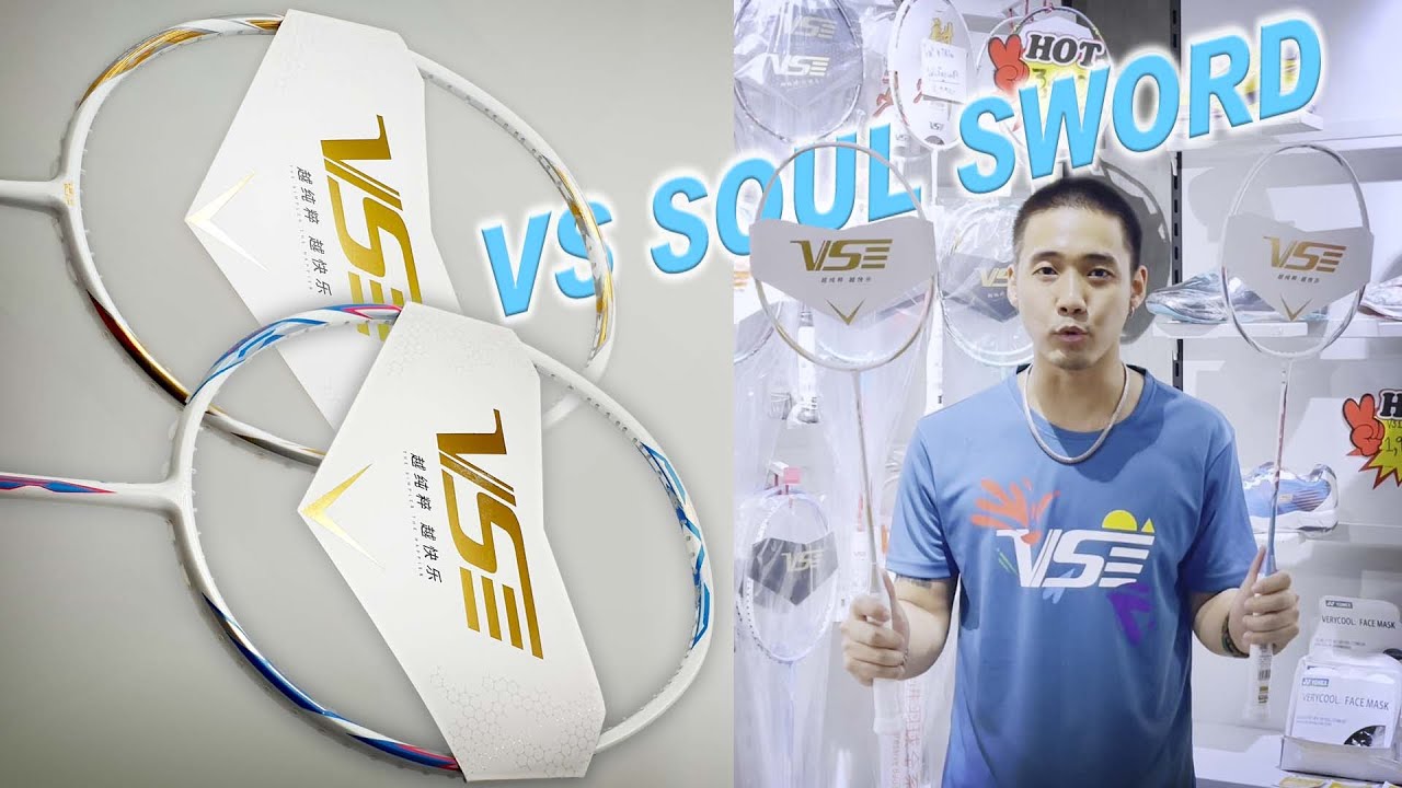 คลิปรีวิวไม้แบดมินตัน VS Soulsword