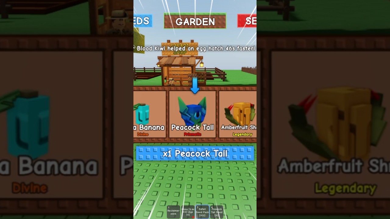 КАК ЛЕГКО ПОЛУЧИТЬ ПАВЛИНИЙ ХВОСТ В GROW A GARDEN🔥😱#growagarden #roblox #gag #robloxshorts