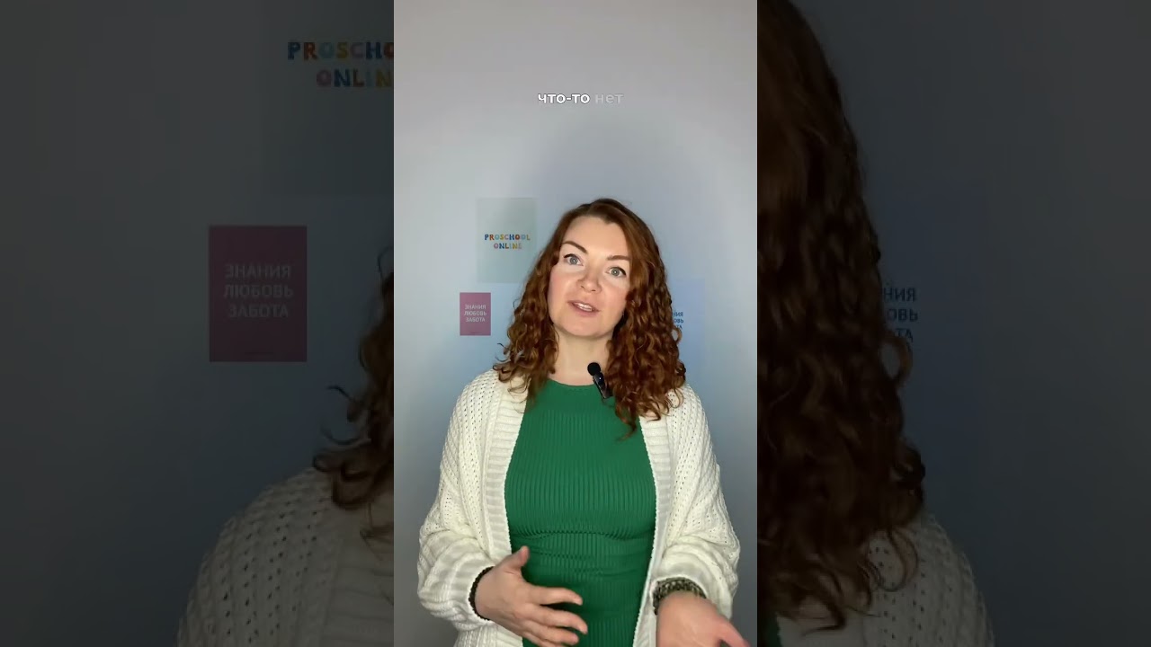 🎤 Елена Можелис, куратор младших классов PROschool online
