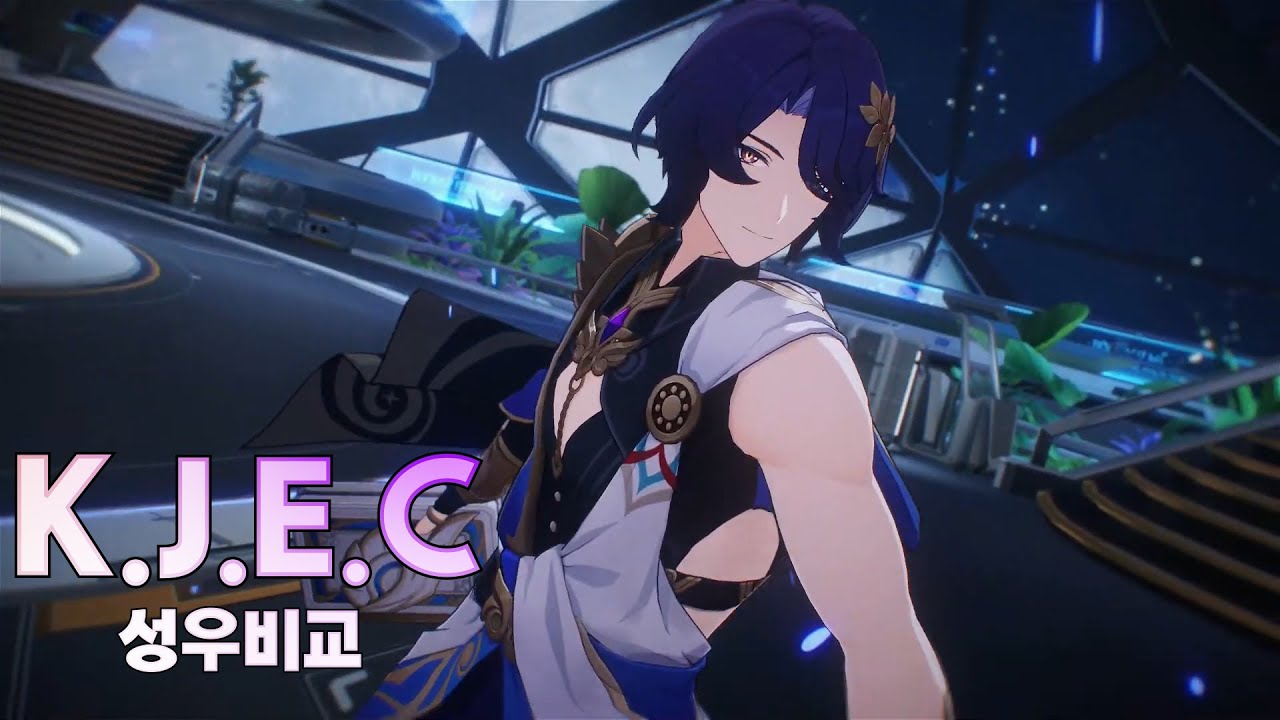 [붕괴 스타레일] 레이시오 나라별 성우비교